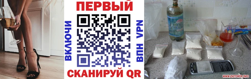 как найти закладки  Абинск  АМФЕТАМИН Розовый 