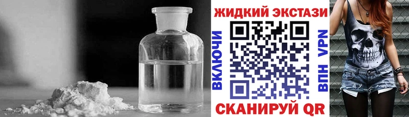БУТИРАТ оксибутират  Абинск 