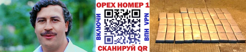 Cocaine 98% Абинск