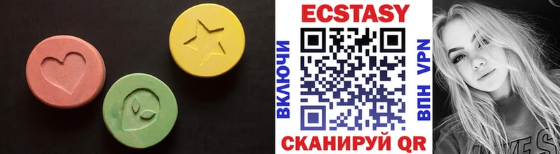 площадка официальный сайт  Абинск  Экстази круглые 