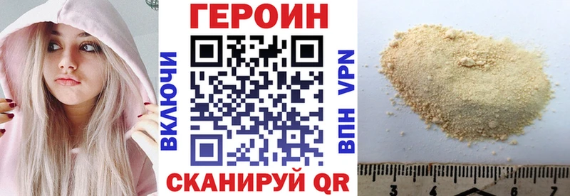 KRAKEN вход  Абинск  Героин афганец  где купить  
