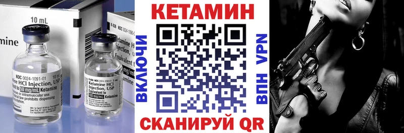 КЕТАМИН ketamine  купить наркотик  Абинск 