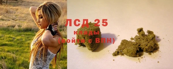 мяу мяу кристалл Аркадак