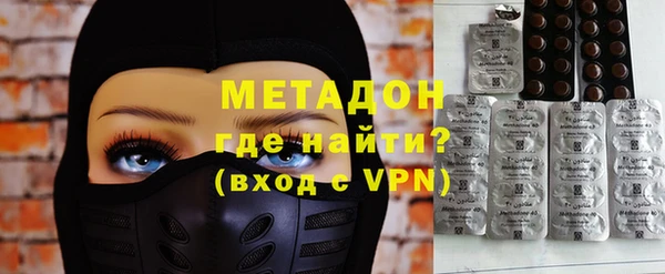 мяу мяу кристалл Аркадак