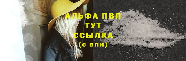 мяу мяу кристалл Аркадак