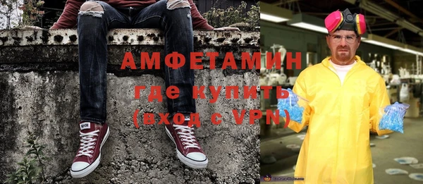 а пвп мука Армянск