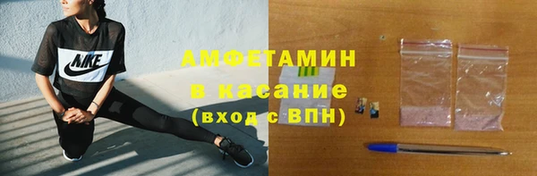 трава Алексеевка