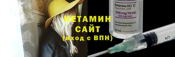 трава Лихославль