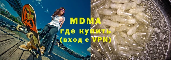 мяу мяу кристалл Аркадак