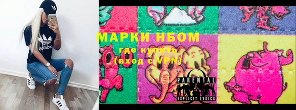 трава Алексеевка