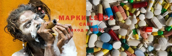 мяу мяу кристалл Аркадак