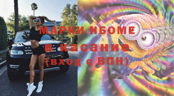 меф Липки