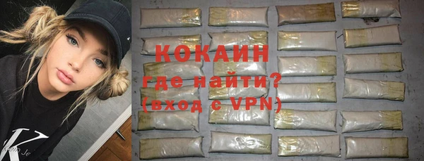 мяу мяу кристалл Аркадак