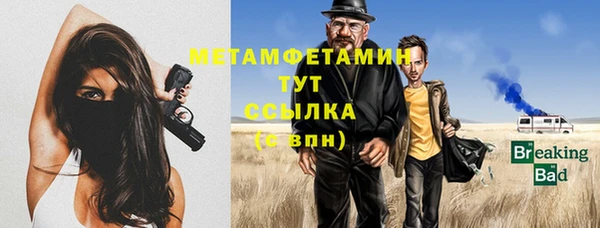 трава Лихославль
