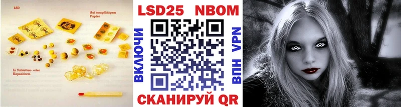 где купить наркотик площадка состав Лсд 25 экстази кислота Абинск