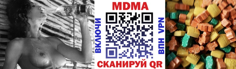МДМА Molly  Абинск 
