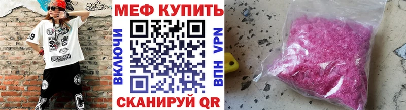 сколько стоит  Абинск  Меф mephedrone 