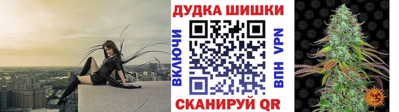 Бошки марихуана семена  где продают   блэк спрут   Абинск 